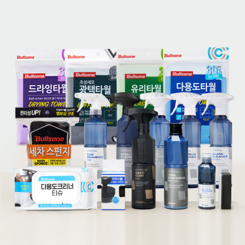 고수용 세차 선물 SET